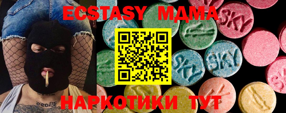 МЕФ   Каннабис  Вход с VPN  Луга  ГАШ  Лсд 25 