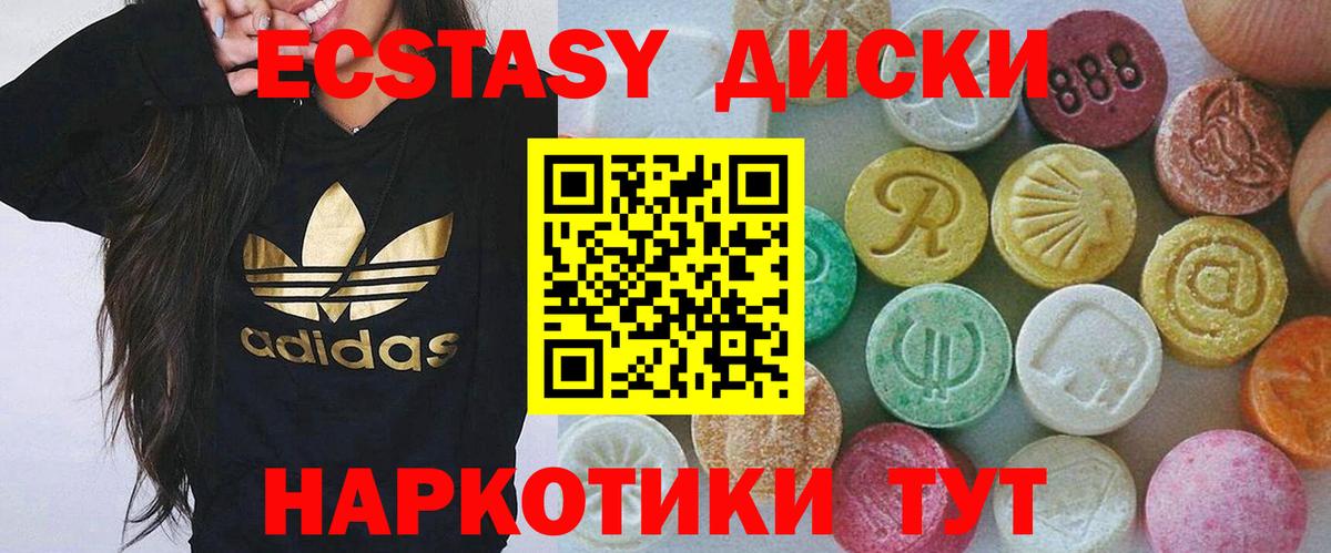 купить закладку  Экстази louis Vuitton  Ecstasy Punisher  Вход с VPN  Луга  Ecstasy 