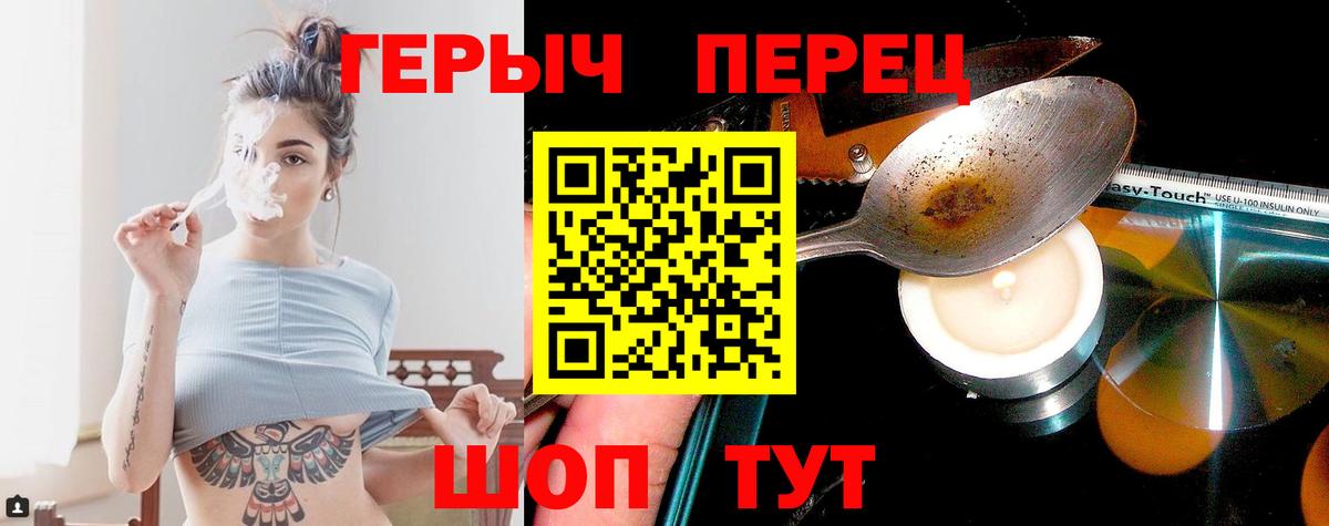 ГЕРОИН афганец Луга