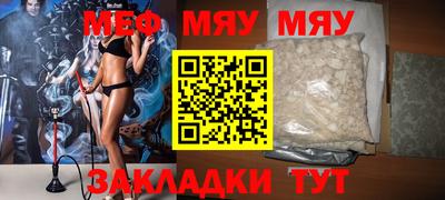 эйфоретик Гусиноозёрск