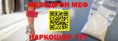 эйфоретик Гусиноозёрск