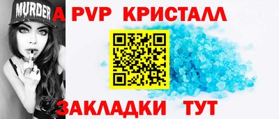 синтетический гашиш Гусь-Хрустальный