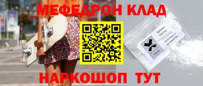 эйфоретик Гусиноозёрск