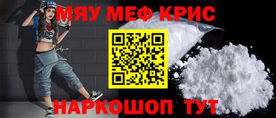 альфа пвп Гусев