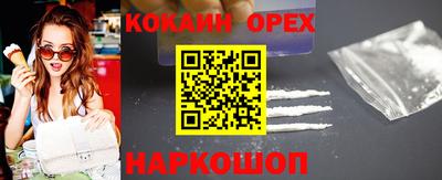 эйфоретик Гусиноозёрск