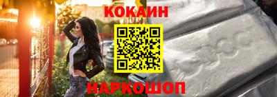 эйфоретик Гусиноозёрск