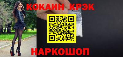 синтетический гашиш Гусь-Хрустальный