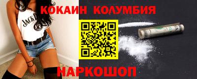 альфа пвп Гусев
