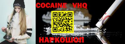эйфоретик Гусиноозёрск