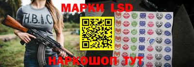 альфа пвп Гусев