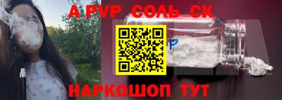 эйфоретик Гусиноозёрск