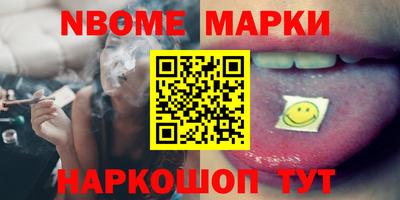 синтетический гашиш Гусь-Хрустальный