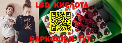 эйфоретик Гусиноозёрск