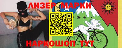 эйфоретик Гусиноозёрск