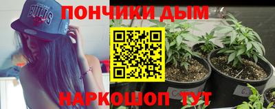 синтетический гашиш Гусь-Хрустальный