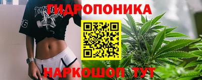 синтетический гашиш Гусь-Хрустальный