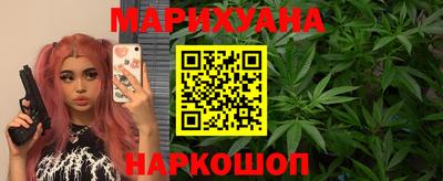 синтетический гашиш Гусь-Хрустальный