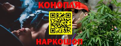 эйфоретик Гусиноозёрск