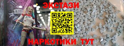синтетический гашиш Гусь-Хрустальный