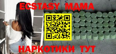 альфа пвп Гусев