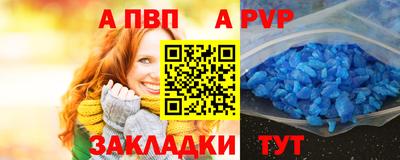 синтетический гашиш Гусь-Хрустальный