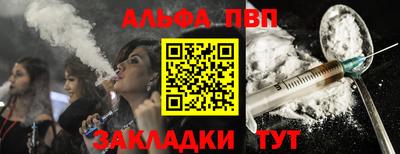 синтетический гашиш Гусь-Хрустальный