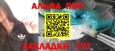синтетический гашиш Гусь-Хрустальный