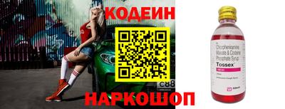 синтетический гашиш Гусь-Хрустальный