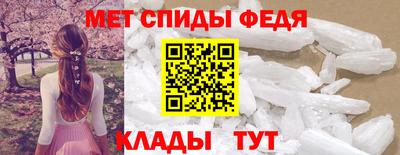 альфа пвп Гусев