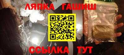 эйфоретик Гусиноозёрск