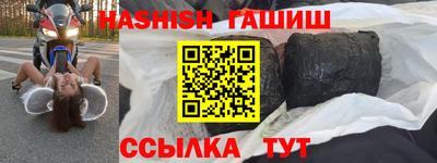 альфа пвп Гусев