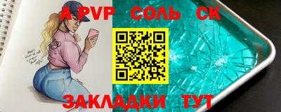 синтетический гашиш Гусь-Хрустальный