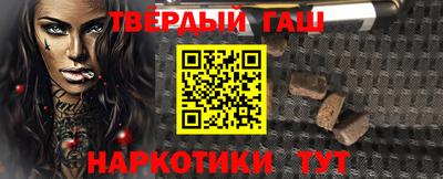 альфа пвп Гусев
