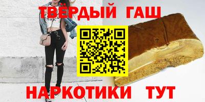 эйфоретик Гусиноозёрск