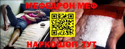 синтетический гашиш Гусь-Хрустальный