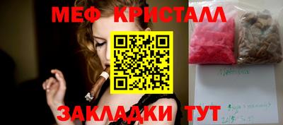 эйфоретик Гусиноозёрск
