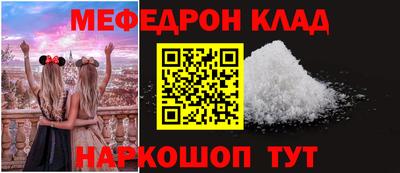 эйфоретик Гусиноозёрск