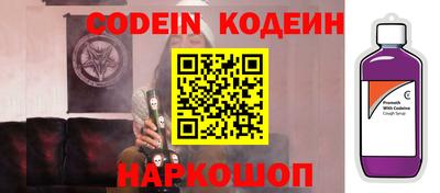 синтетический гашиш Гусь-Хрустальный