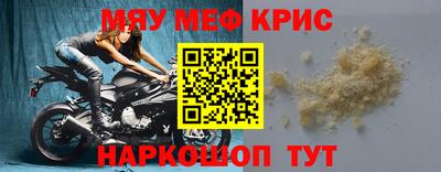 альфа пвп Гусев