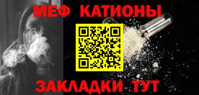 синтетический гашиш Гусь-Хрустальный