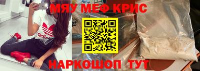 альфа пвп Гусев