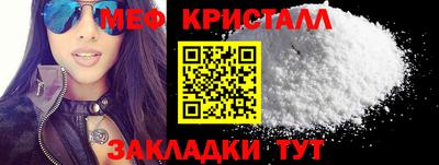 синтетический гашиш Гусь-Хрустальный