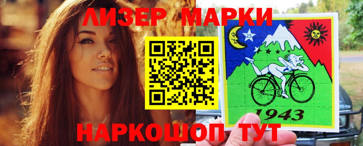 ЛСД экстази ecstasy Луга
