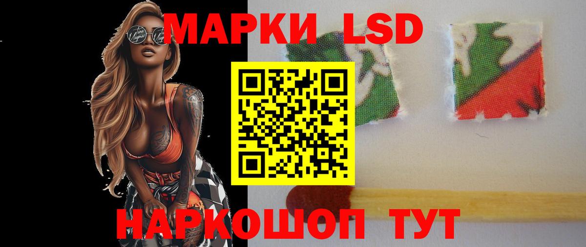 Лсд 25 экстази ecstasy  LSD-25 экстази кислота  Луга  LSD-25 экстази  Вход с VPN 