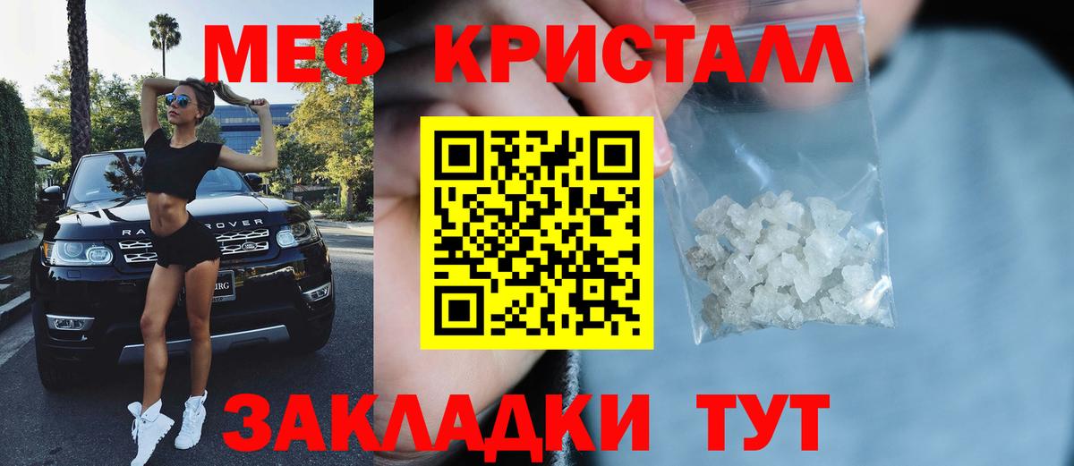 МЕФ  Вход с VPN  Луга  МЯУ-МЯУ 4 MMC  МЕФ VHQ 