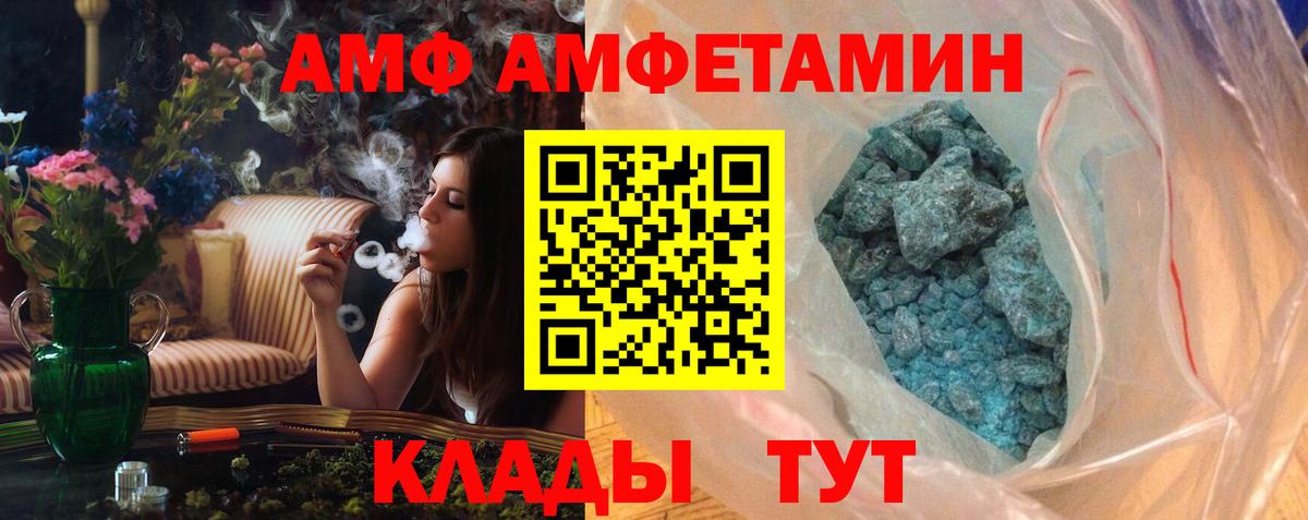 Первитин Декстрометамфетамин 99.9%  Вход с VPN  Луга 