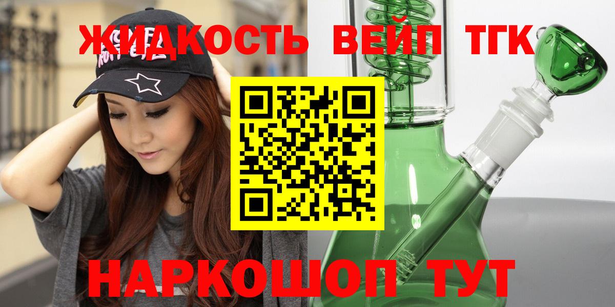 Дистиллят ТГК Wax Луга