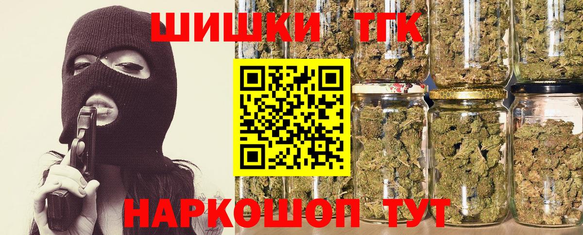 Бошки марихуана AK-47 Луга